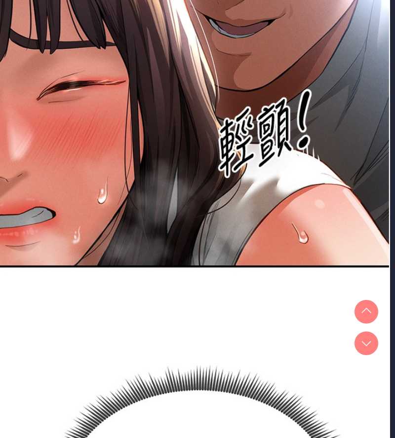 私密视角