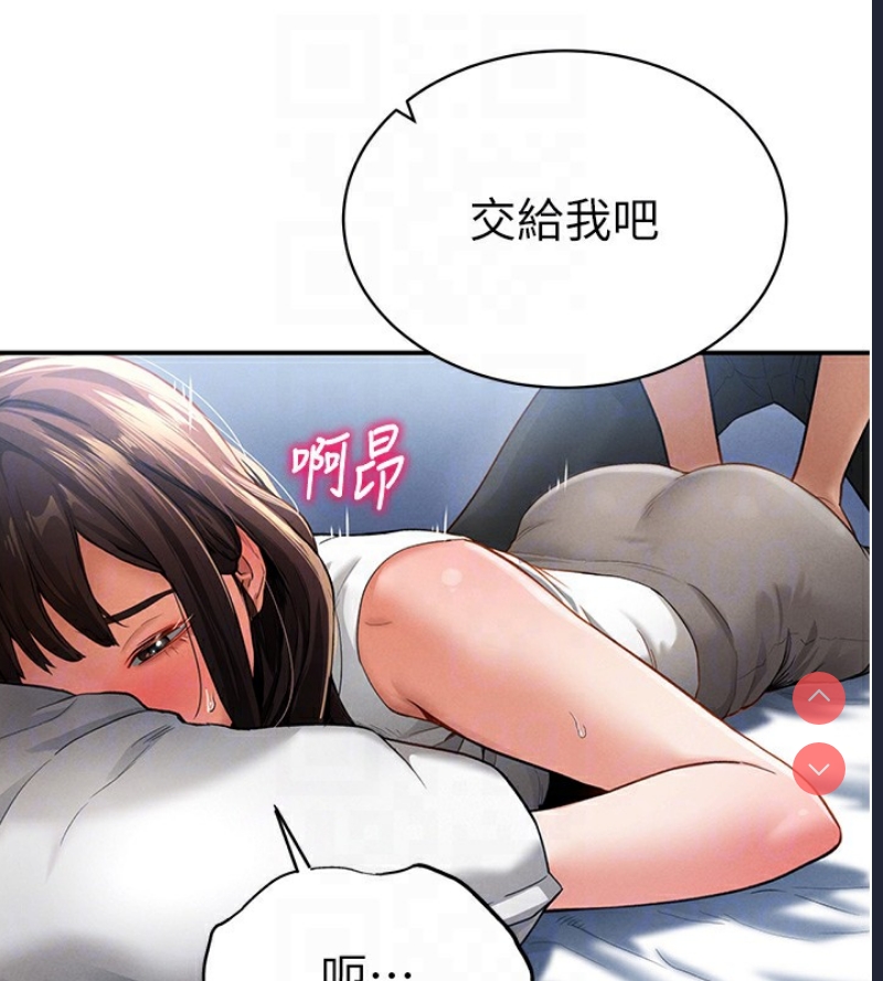 私密视角