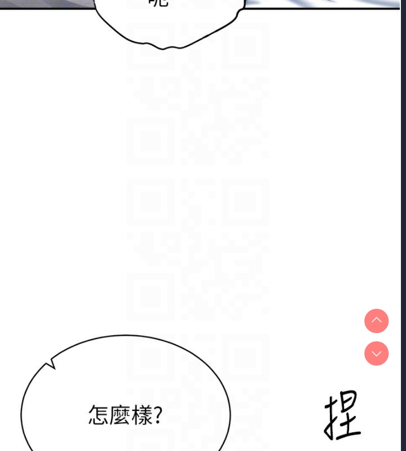 私密视角