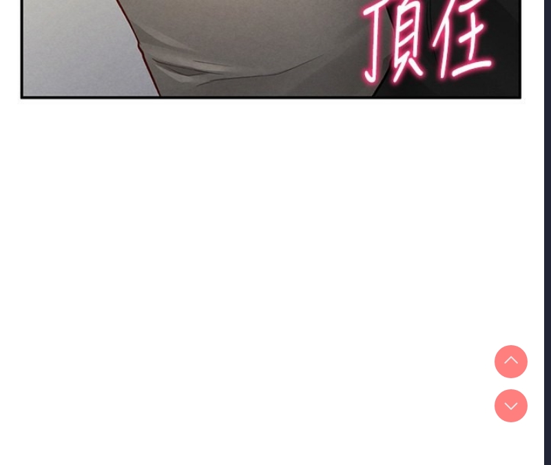 私密视角