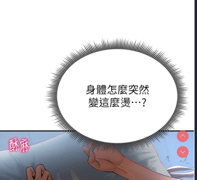 私密视角