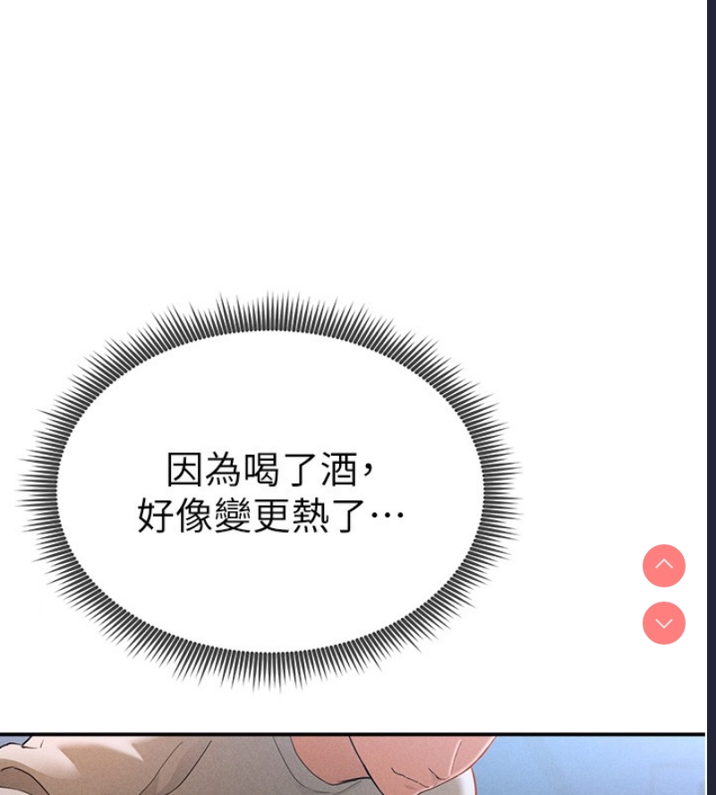 私密视角