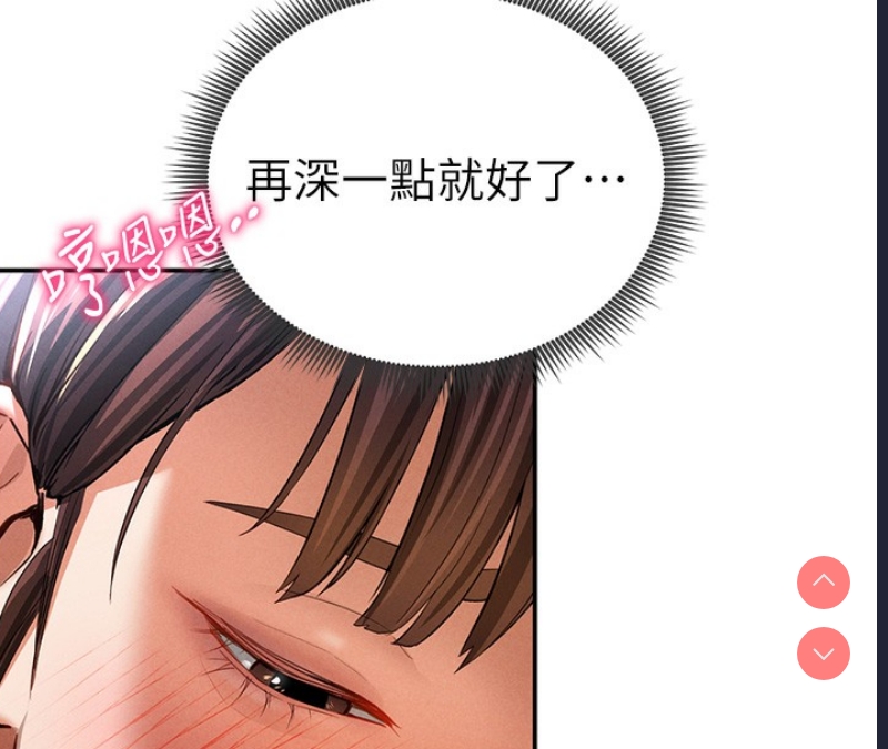 私密视角