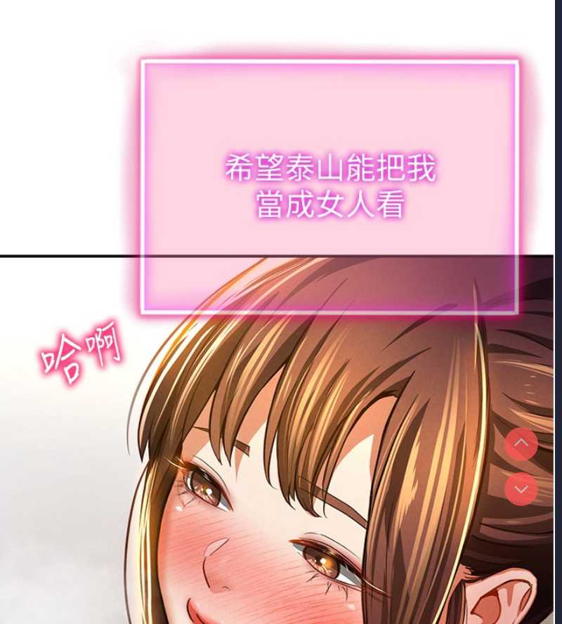私密视角