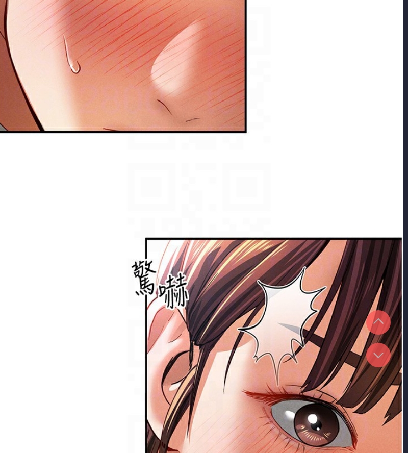 私密视角