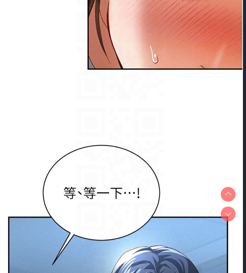 私密视角