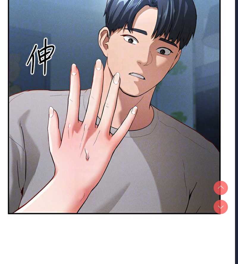 私密视角