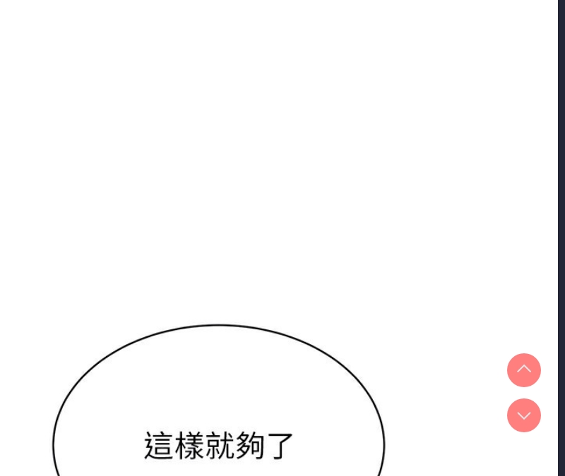 私密视角