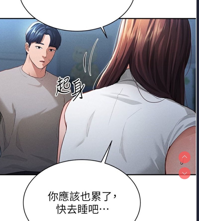 私密视角