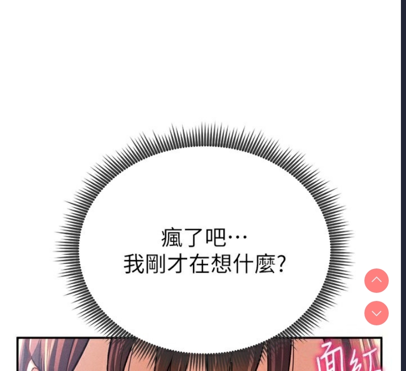 私密视角
