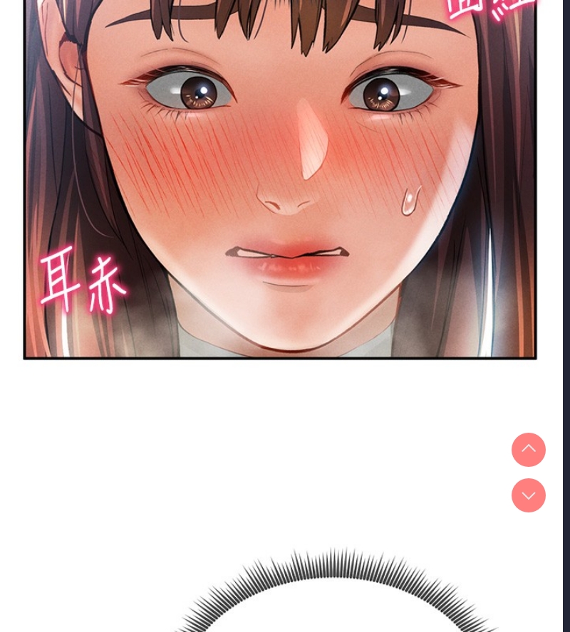 私密视角
