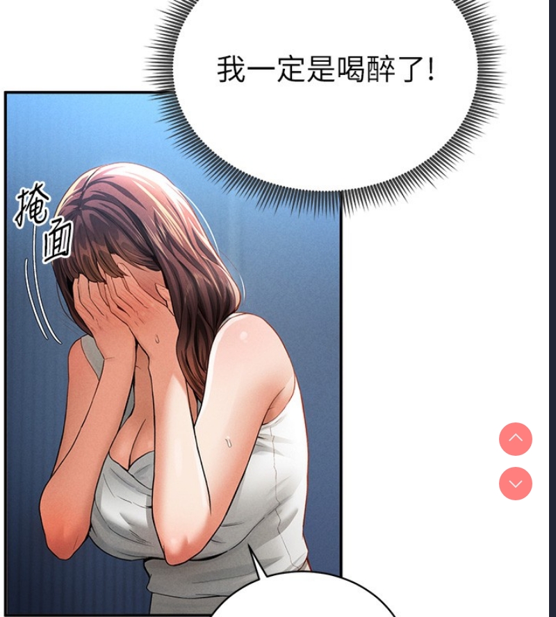 私密视角