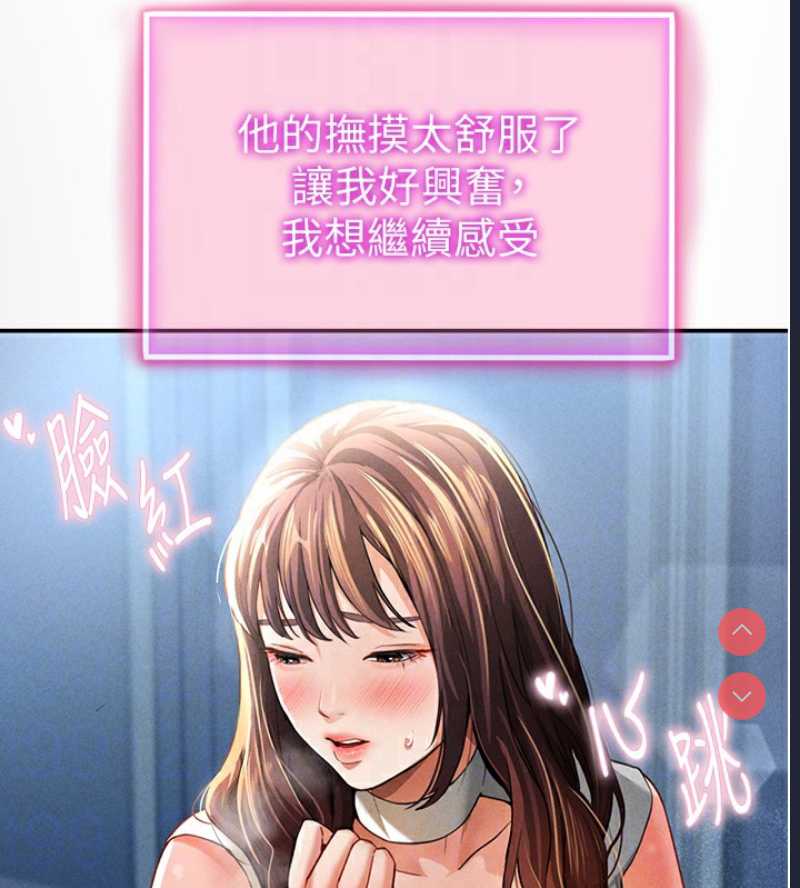 私密视角