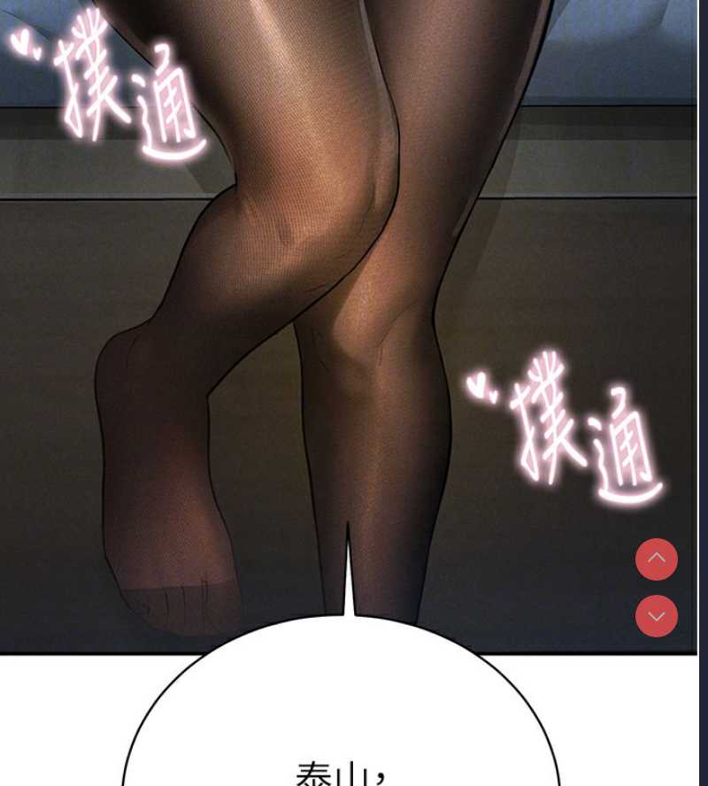 私密视角