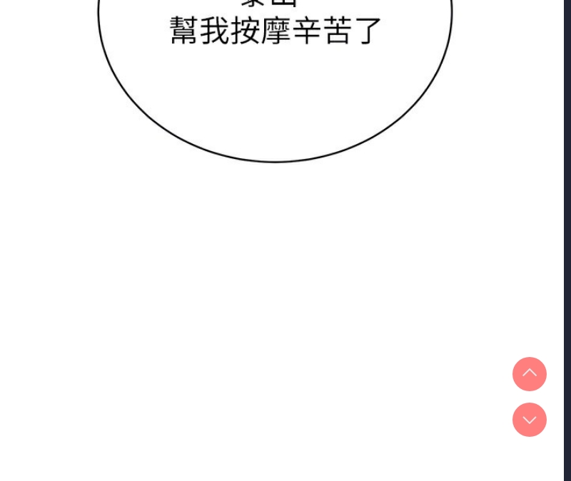 私密视角