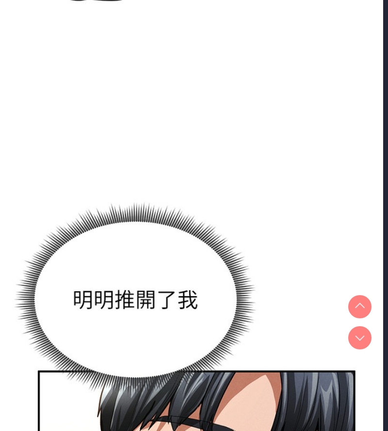 私密视角
