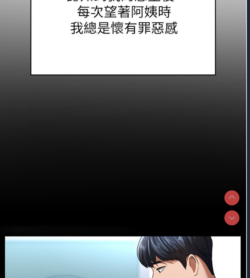 私密视角