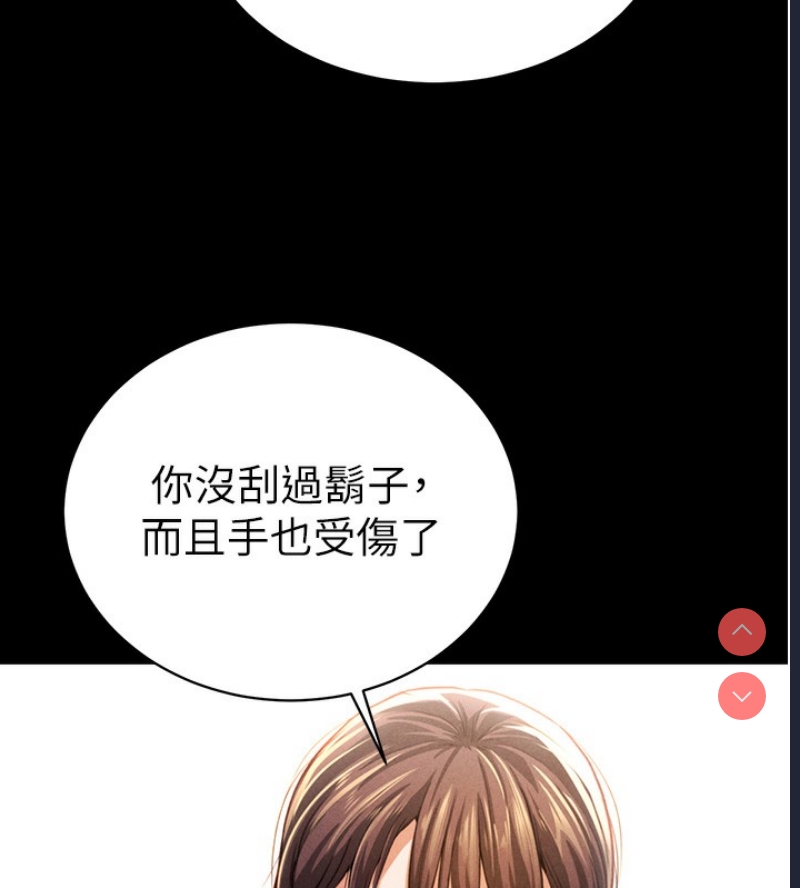 私密视角