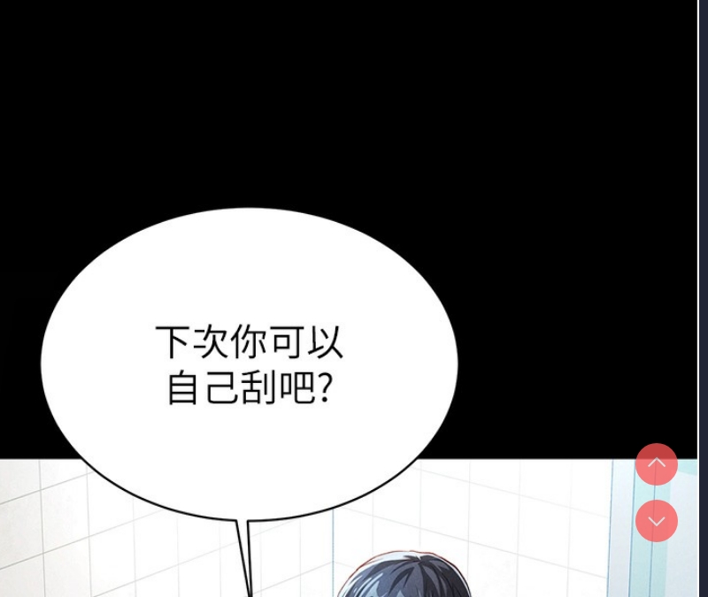 私密视角