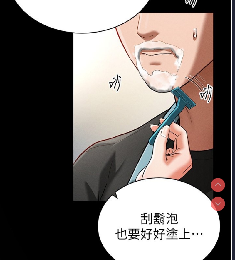 私密视角