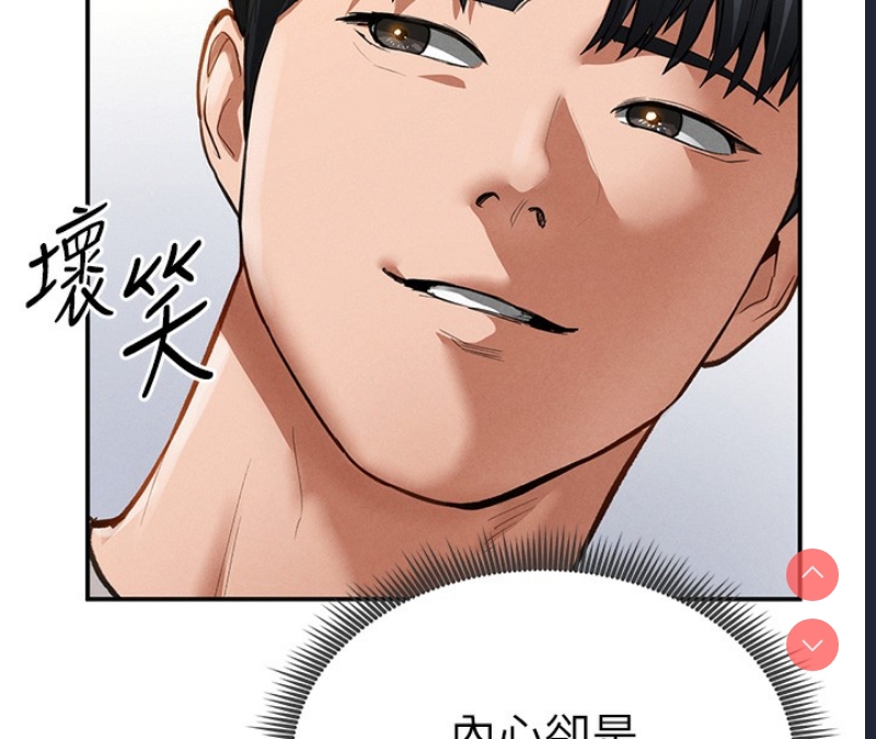 私密视角
