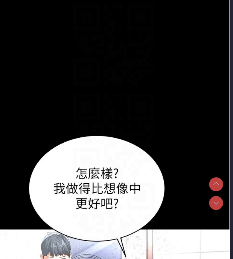 私密视角