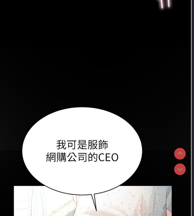 私密视角