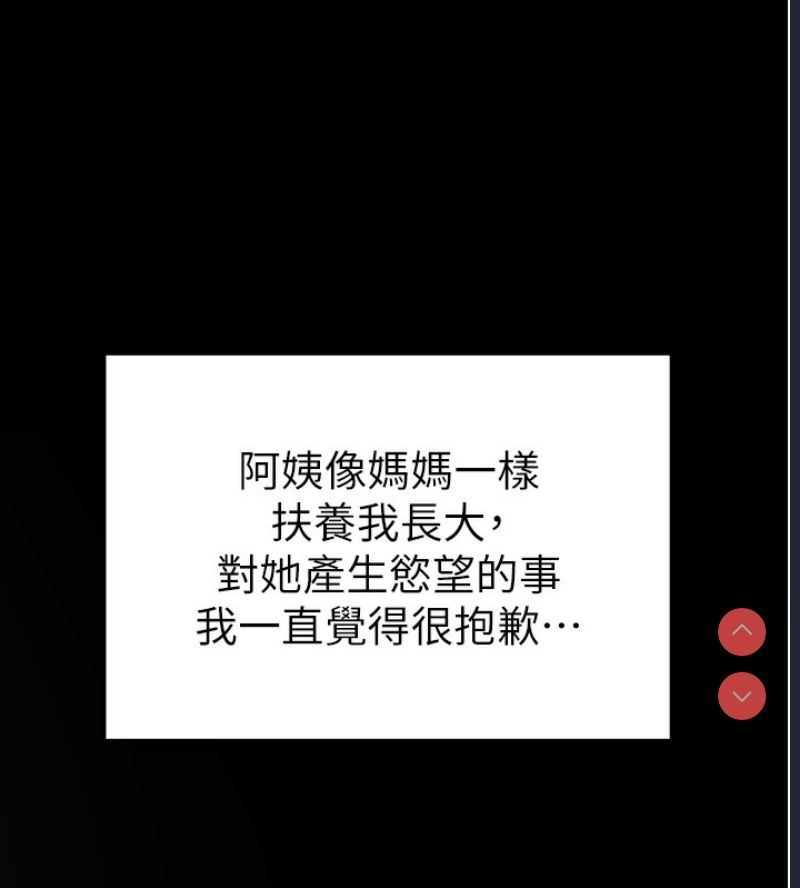 私密视角