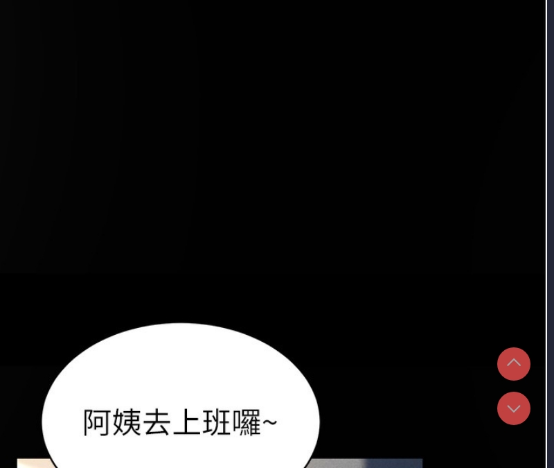 私密视角
