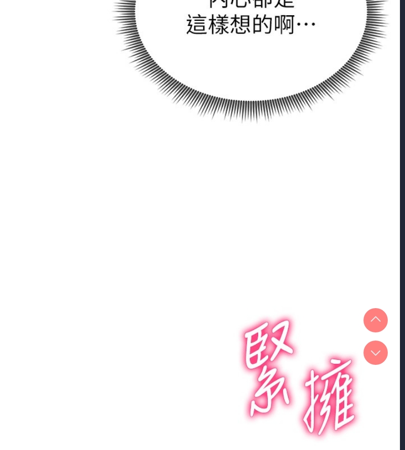 私密视角