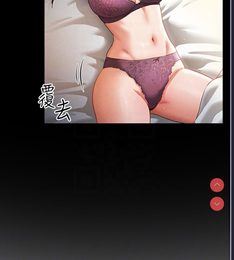 私密视角