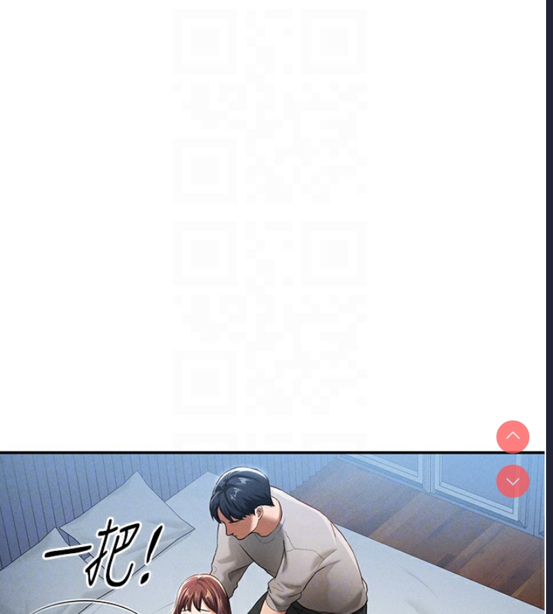 私密视角