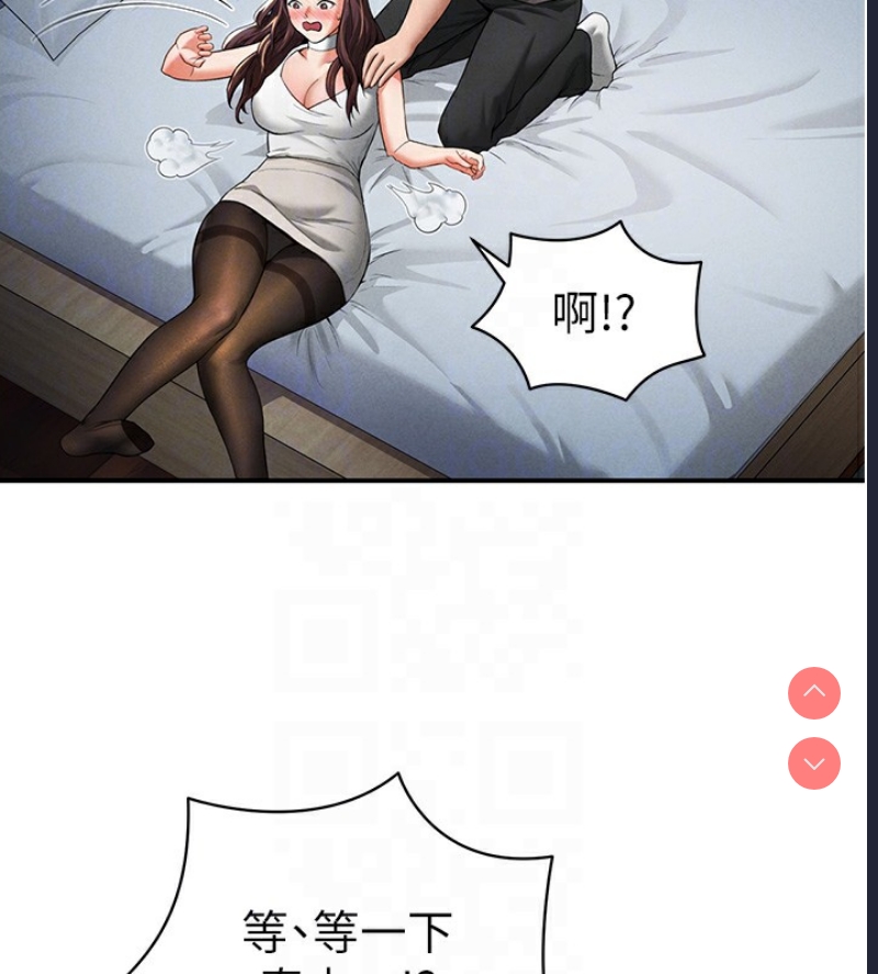 私密视角