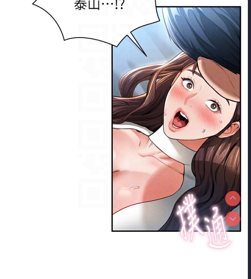 私密视角