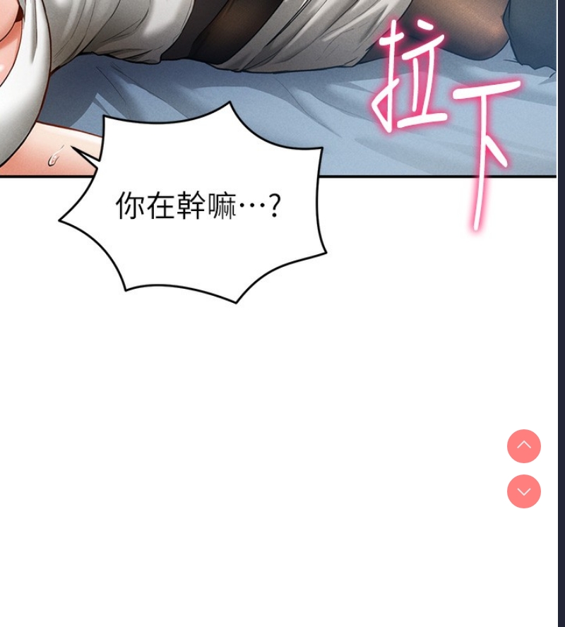 私密视角