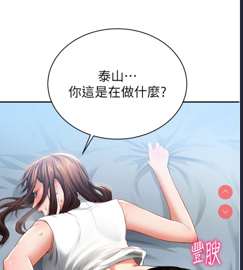私密视角