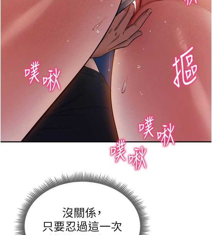 私密视角