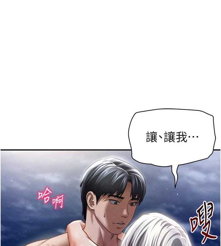 私密视角