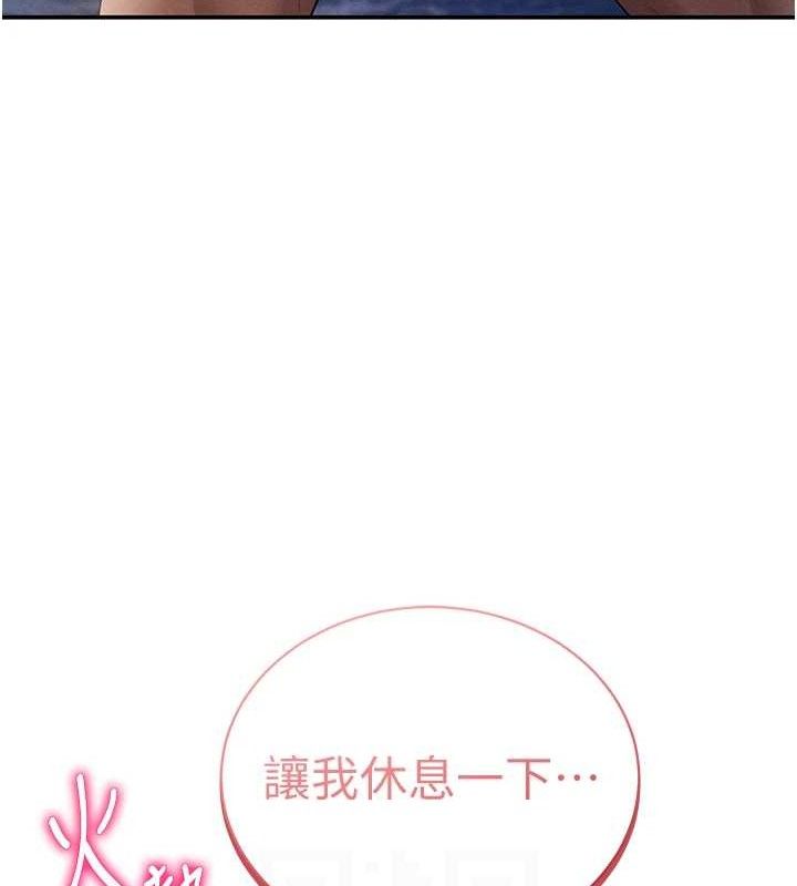 私密视角