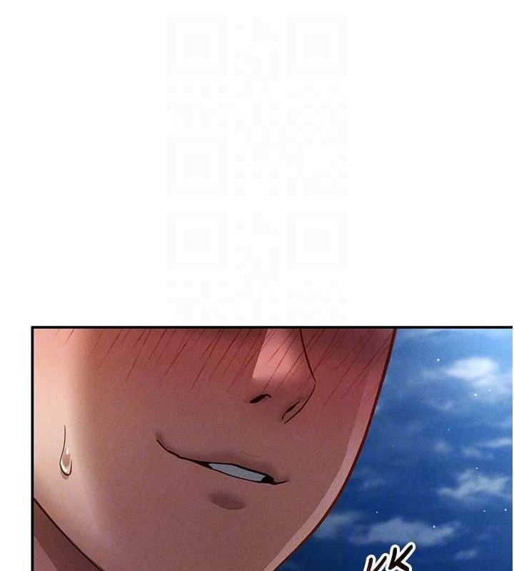 私密视角