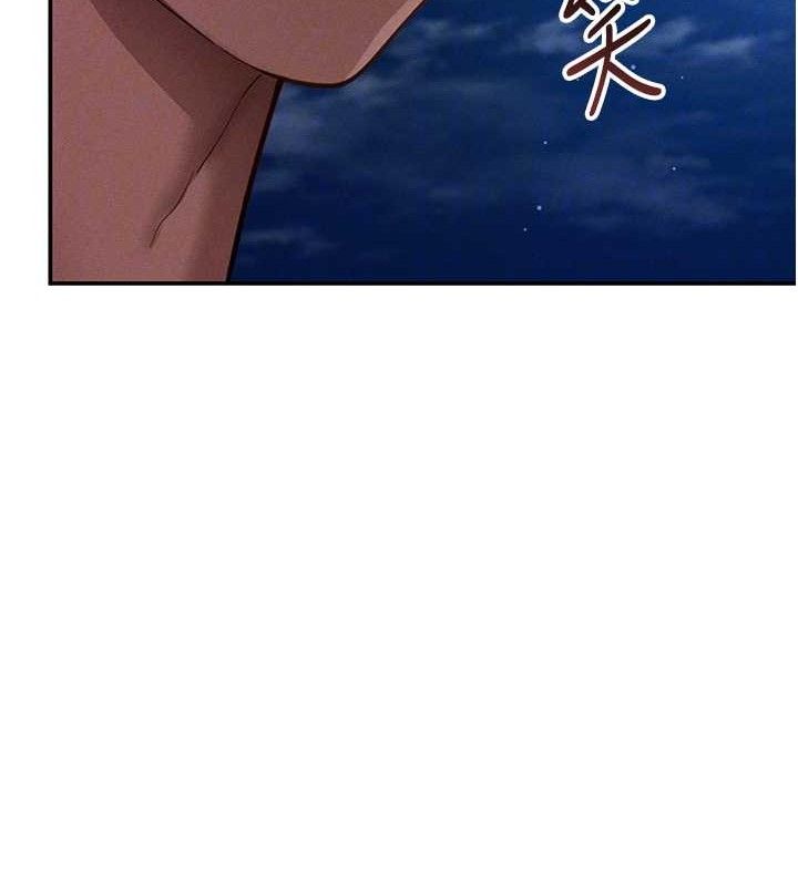 私密视角
