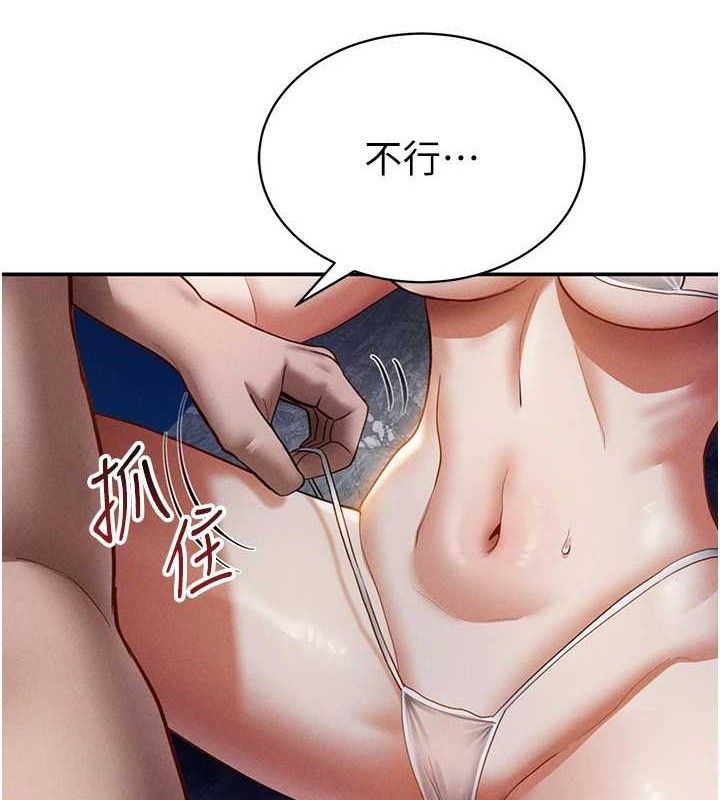 私密视角