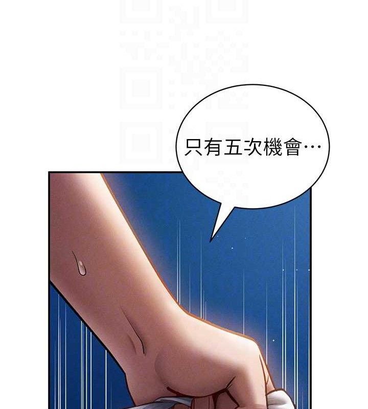 私密视角