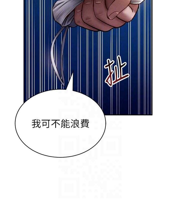 私密视角