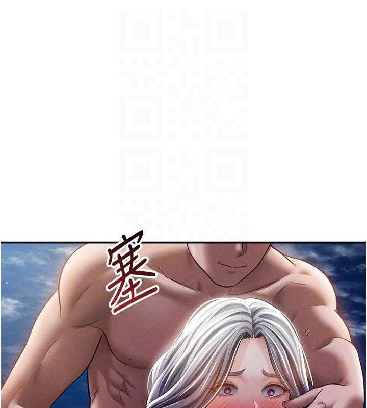私密视角