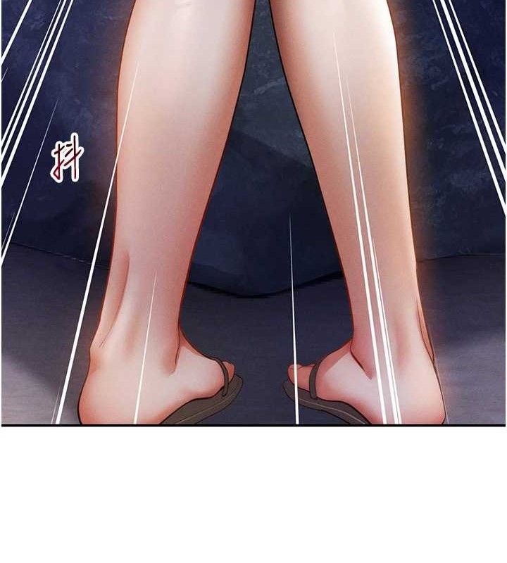 私密视角