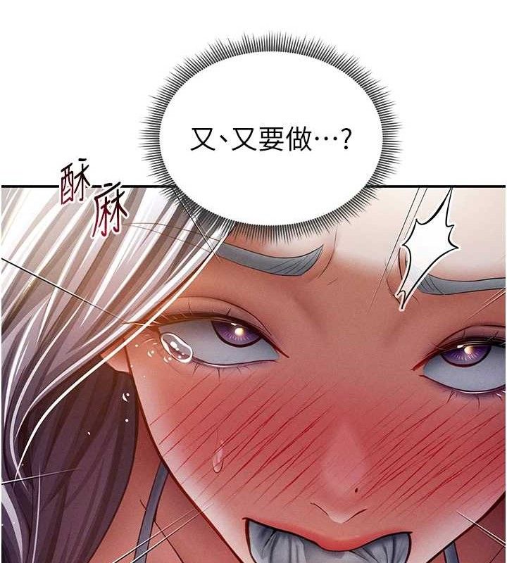 私密视角