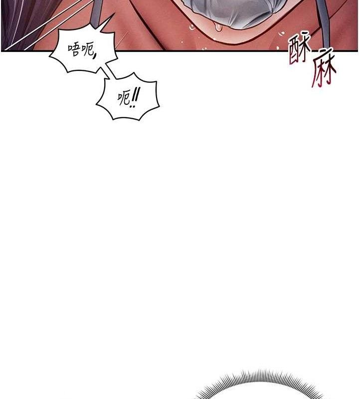 私密视角