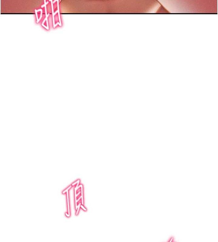 私密视角