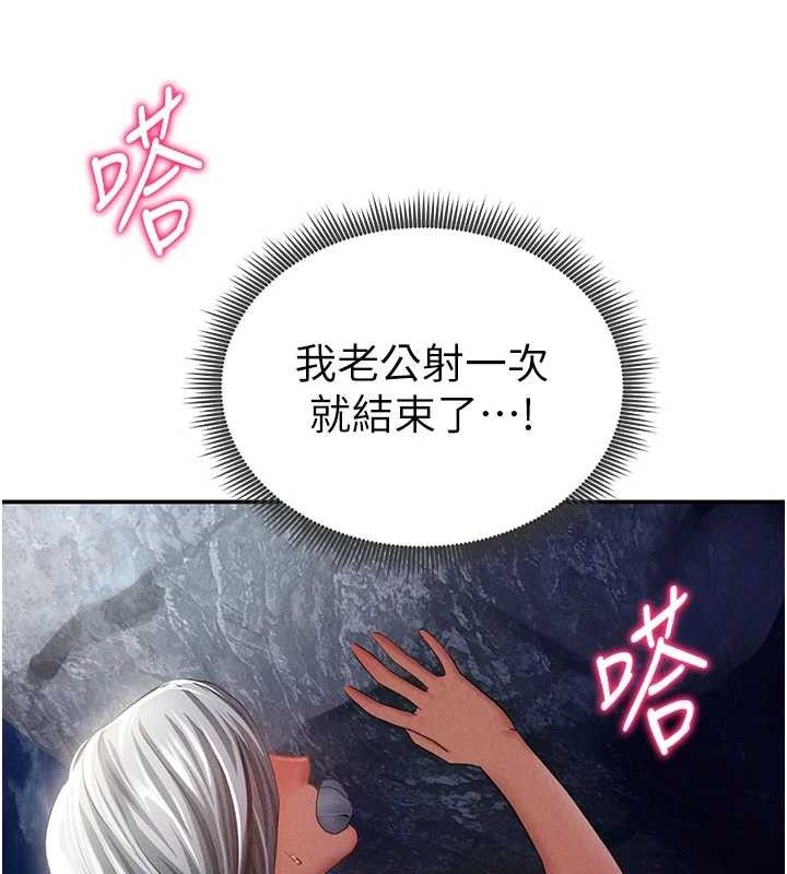 私密视角